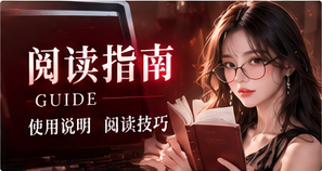 制作可靠资料时间线的方法
