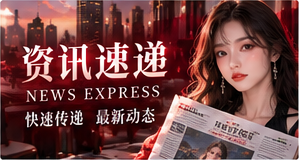 快速获取信息，也保留查证入口