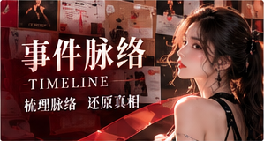 每个节点都需要有可靠依据